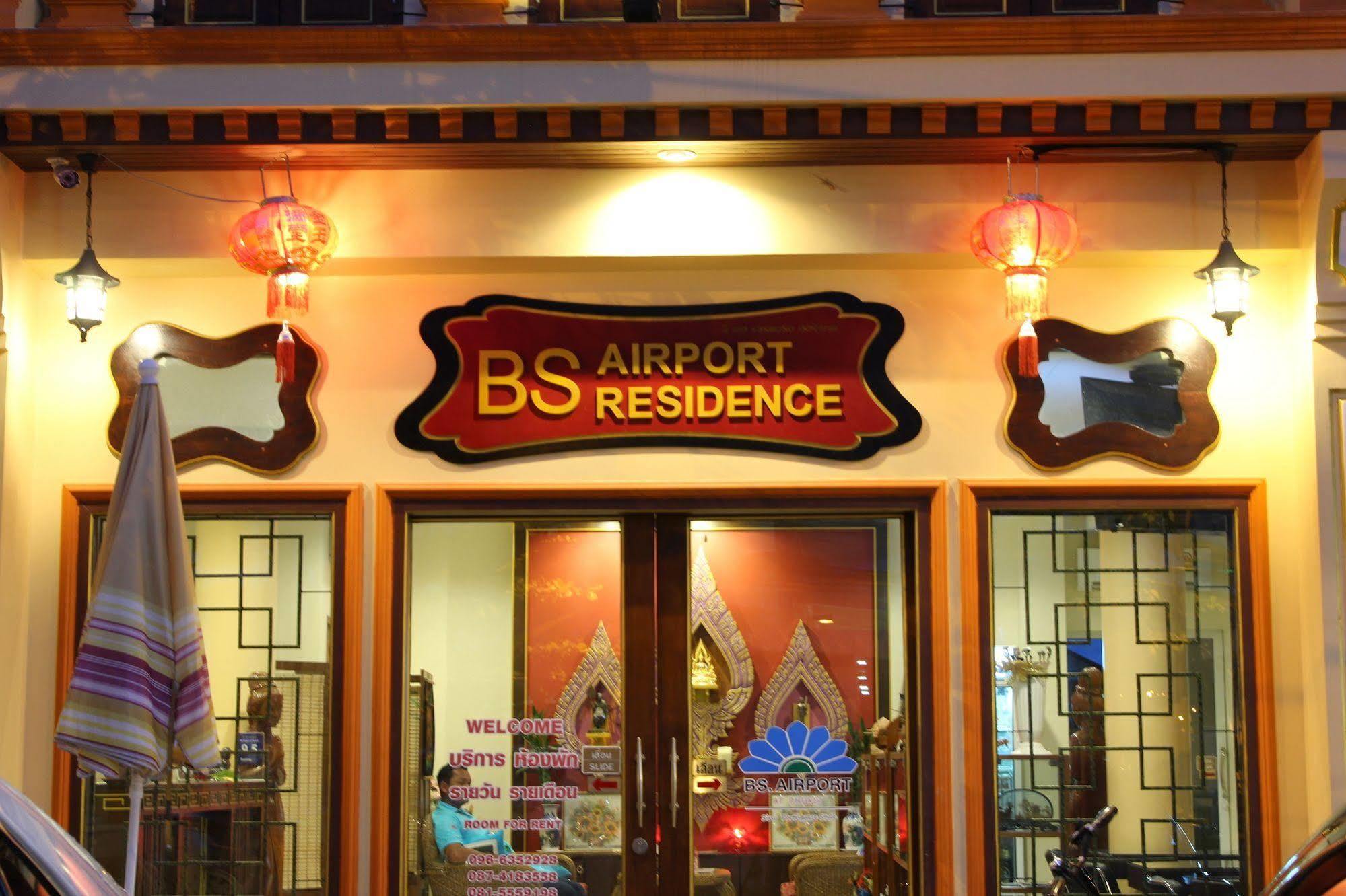 Bs Airport At Phuket Hotel Nai Yang Luaran gambar
